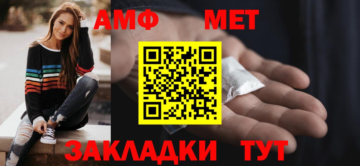 АМФ VHQ  Вход с VPN  Нерюнгри 