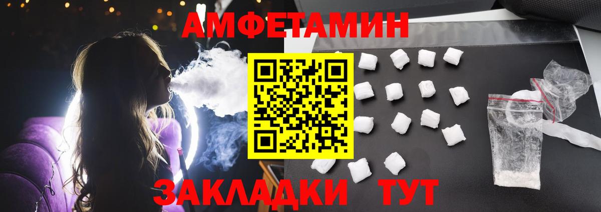 Амфетамин Premium Нерюнгри
