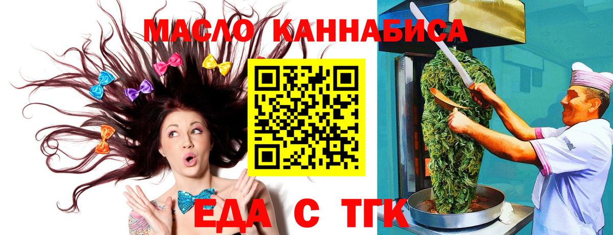 Нерюнгри  Canna-Cookies конопля  Вход с VPN 