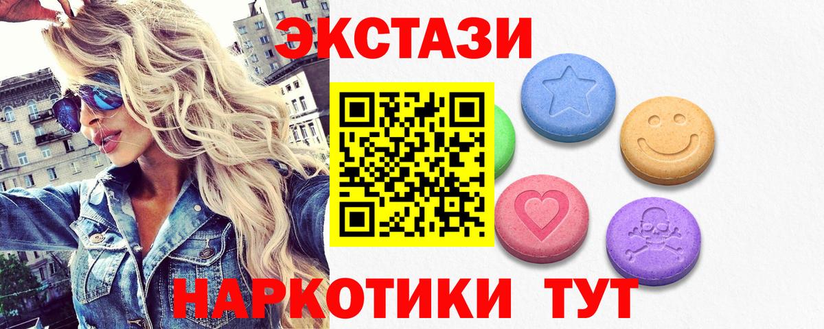 ЭКСТАЗИ DUBAI Нерюнгри