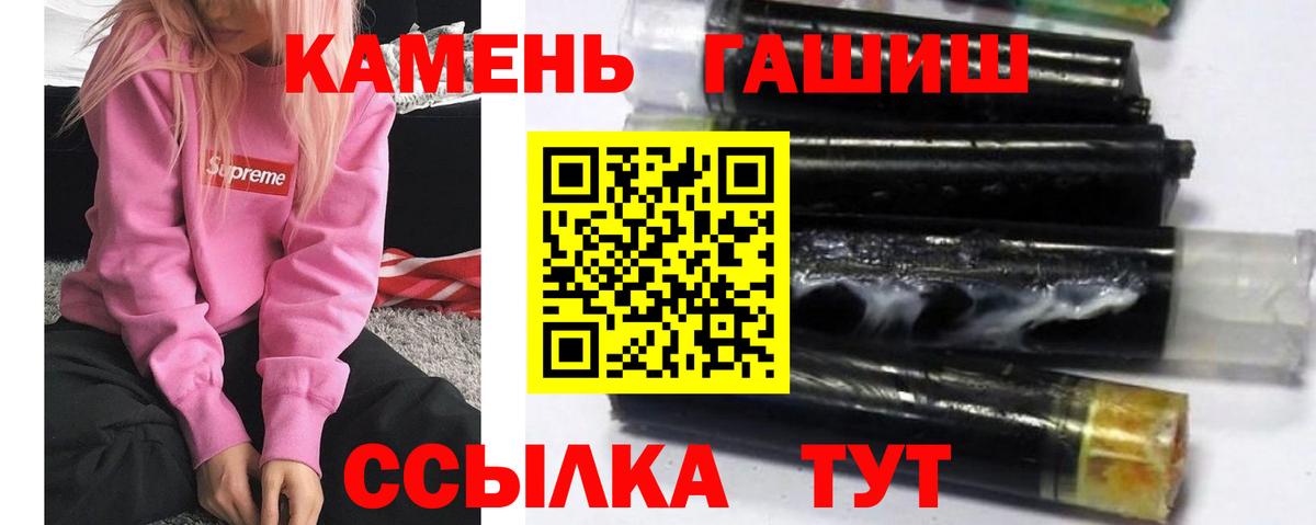 ГАШ индика сатива Нерюнгри