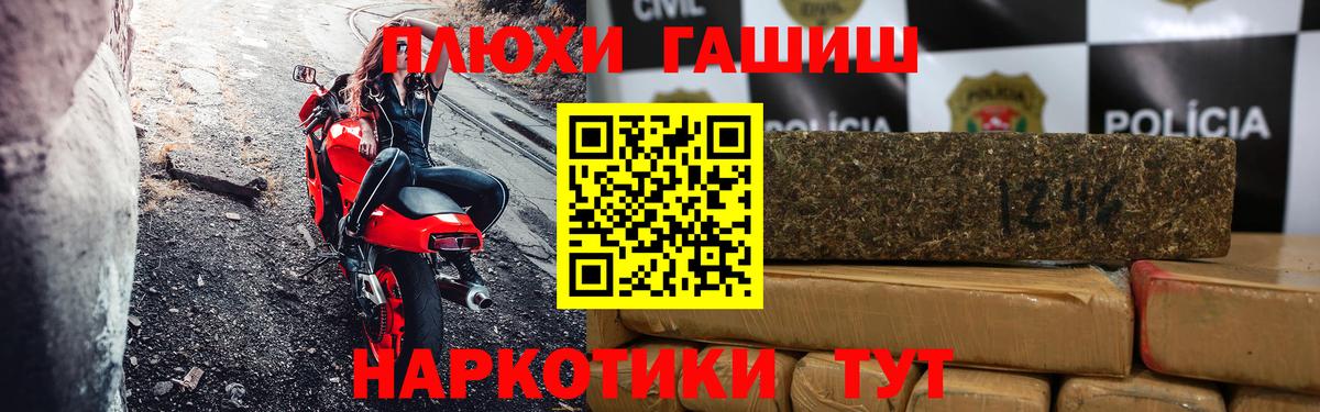 Гашиш Ice-O-Lator  Гашиш hashish  Вход с VPN  ГАШИШ  Нерюнгри 