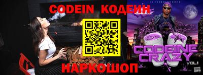каннабис Гуково