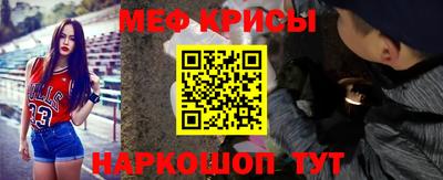 винт Гулькевичи