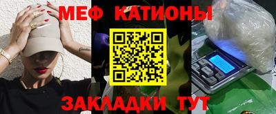 винт Гулькевичи