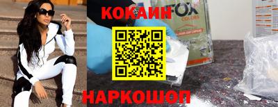 каннабис Гуково