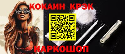 винт Гулькевичи