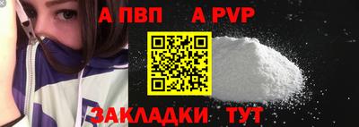 каннабис Гуково