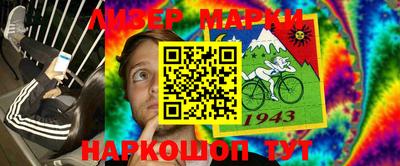 каннабис Гуково