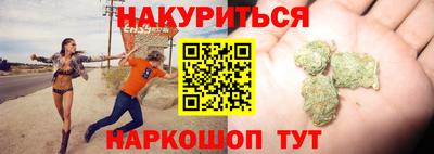 винт Гулькевичи