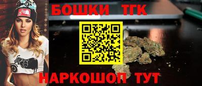 каннабис Гуково