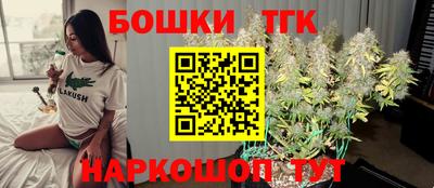 каннабис Гуково