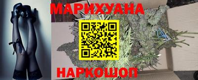 каннабис Гуково