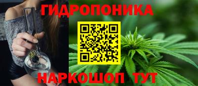 каннабис Гуково