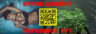 винт Гулькевичи