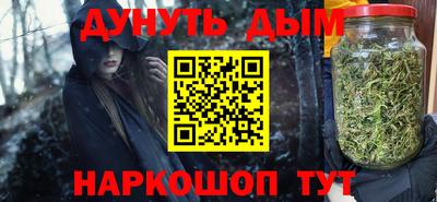 каннабис Гуково