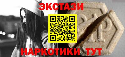 винт Гулькевичи
