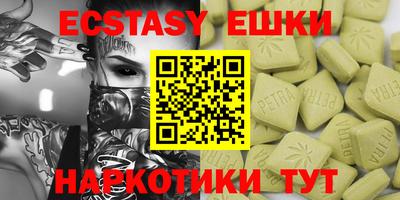 каннабис Гуково