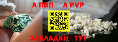 винт Гулькевичи