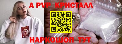 каннабис Гуково