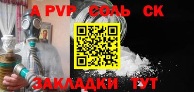 винт Гулькевичи