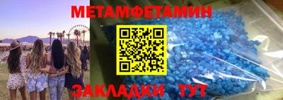 винт Гулькевичи