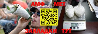 каннабис Гуково