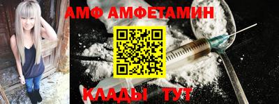 винт Гулькевичи