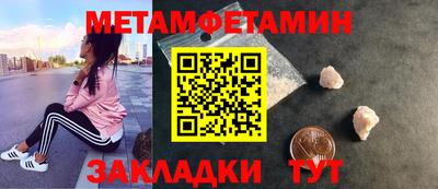 каннабис Гуково