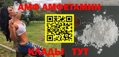 винт Гулькевичи