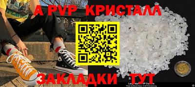 винт Гулькевичи
