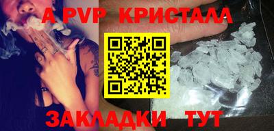 винт Гулькевичи