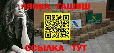 винт Гулькевичи