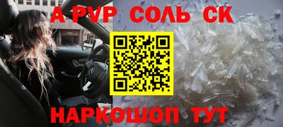 винт Гулькевичи