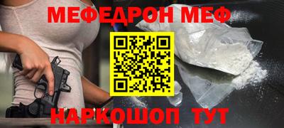 каннабис Гуково