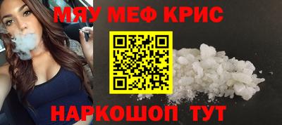 винт Гулькевичи