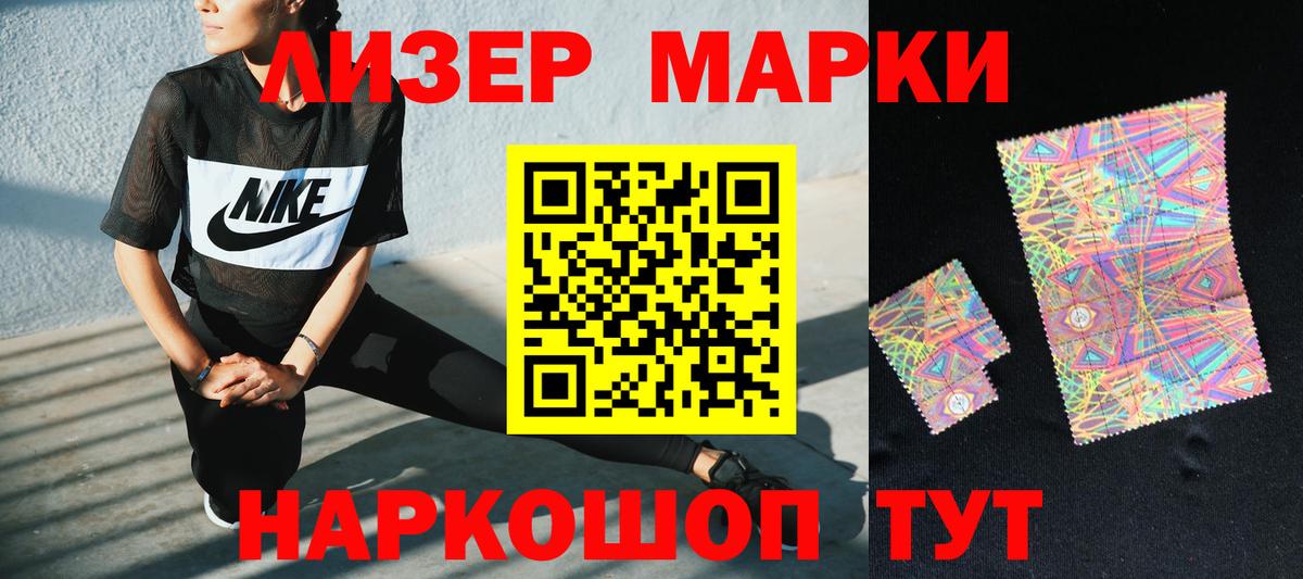 Нерюнгри  Лсд 25 экстази кислота  Вход с VPN 