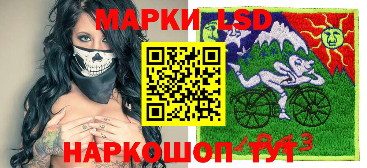 Наркотические марки 1,5мг Нерюнгри