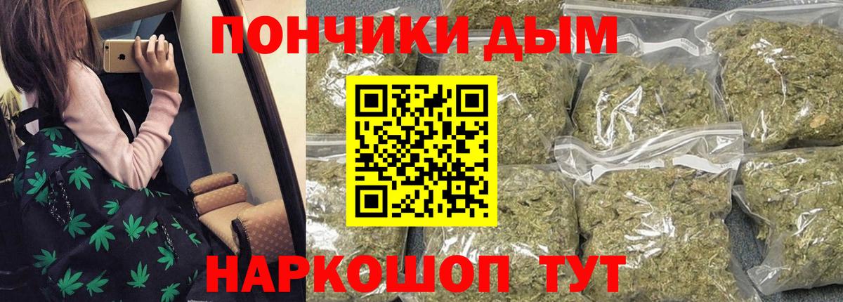 Канабис Bruce Banner Нерюнгри