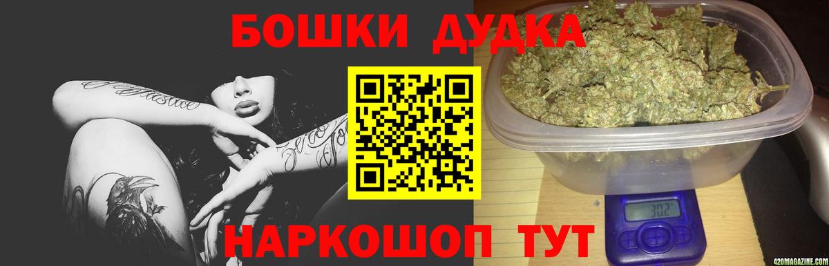 МАРИХУАНА конопля  Бошки марихуана MAZAR  Нерюнгри  Бошки марихуана White Widow  Вход с VPN 